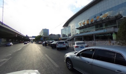Shougang Basketball Center